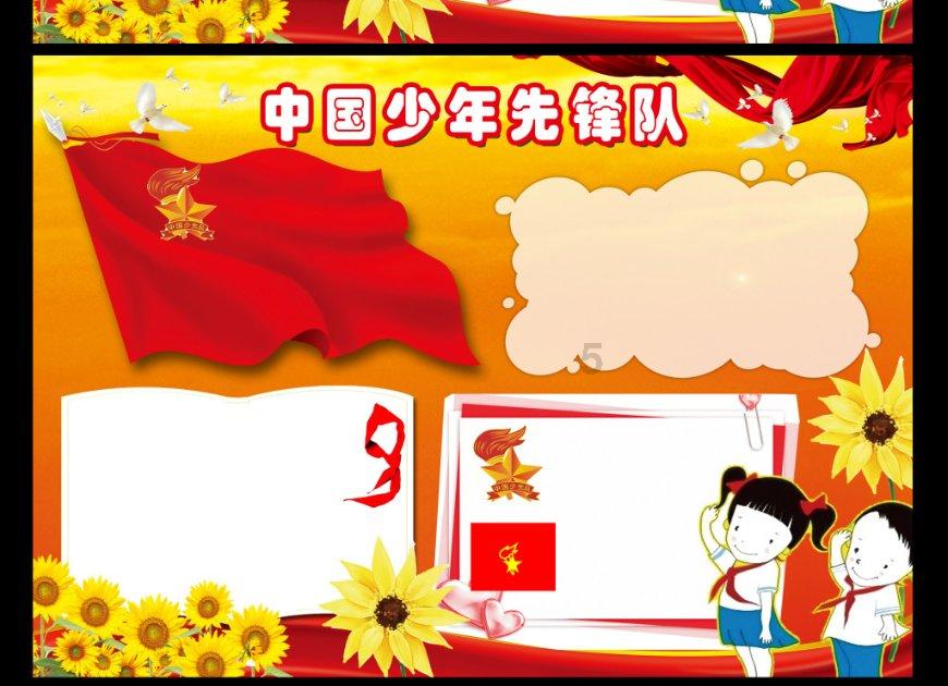 全民剧本大师内置菜单